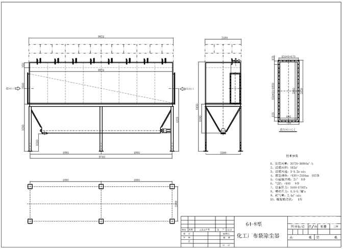 水泥廠布袋除塵器結(jié)構(gòu)圖紙